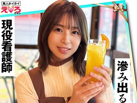 ホイホイえろきゅん 23 素人ホイホイ・えろきゅん・個人撮影・マッチングアプリ・ワンナイト・美少女・ハメ撮り・素人・看護師・可愛い・清楚・SNS・裏アカ・むっつり・ドM・変態・お漏らし・失禁・巨乳・恥じらい・コスプレ・顔射・ドキュメンタリー　サンプル画像10